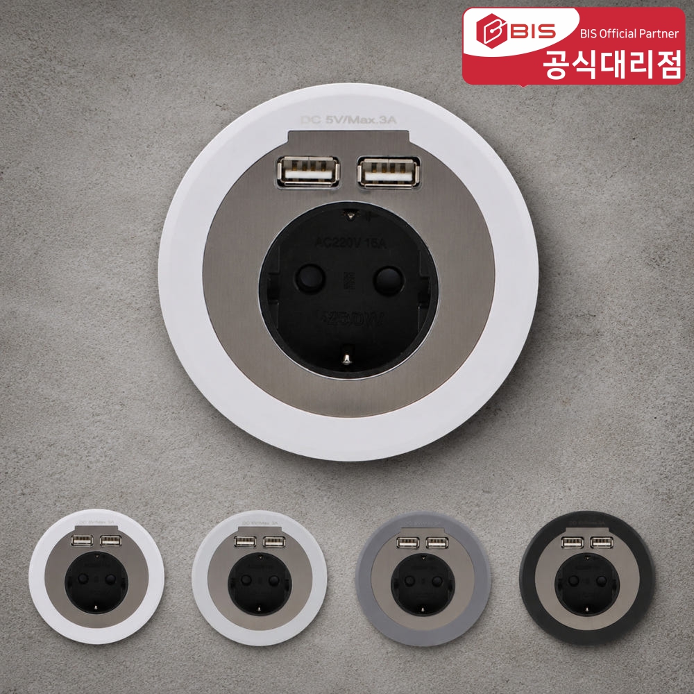 BIS 빌트인콘센트 가구 책상 상판 매립 1구 콘센트 USB 충전 BID-201 화이트 - 상품 이미지