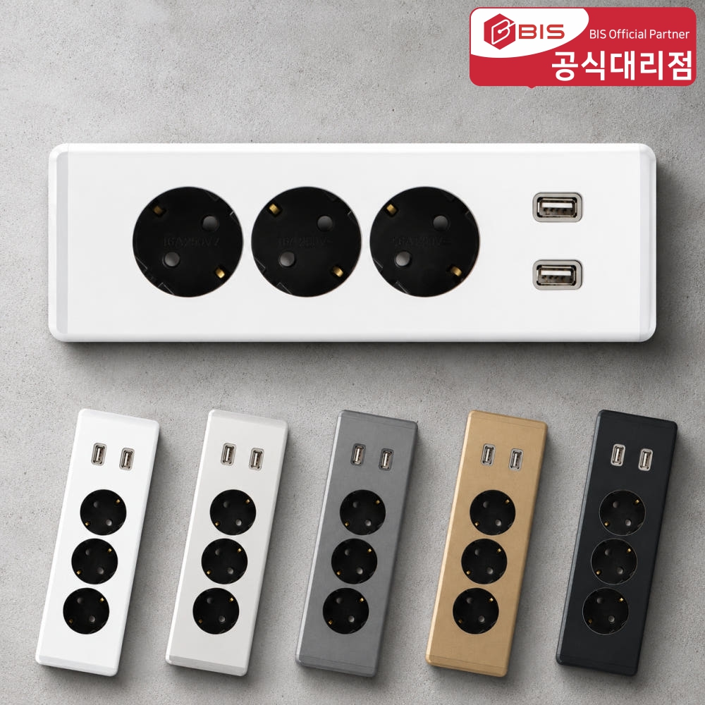 BIS 빌트인콘센트 가구 식탁 주방 싱크대 상판 매립 3구 콘센트 BID-2003M 화이트 - 상품 이미지
