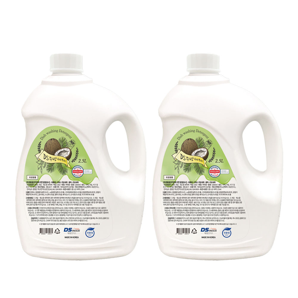 디에스 주방세제 대용량 2.5L x 2개입 퐁퐁세제 - 상품 이미지