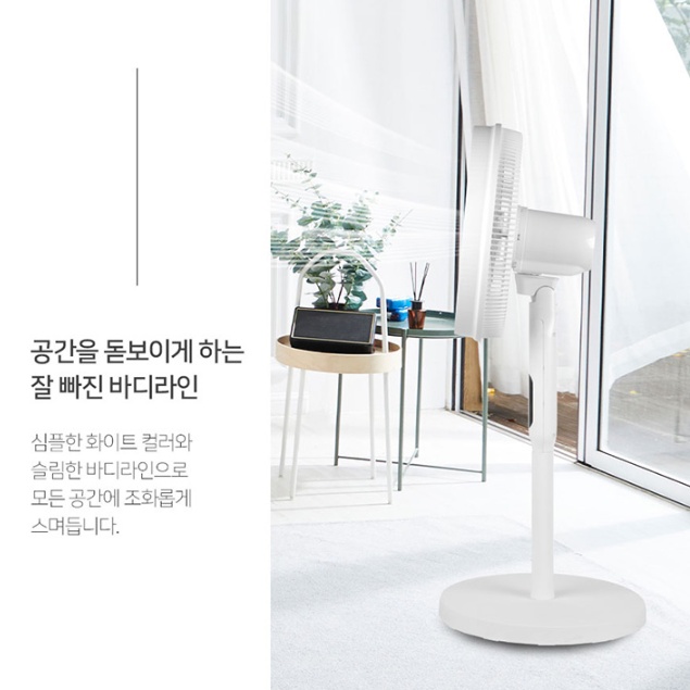 리모컨 서큘레이터형 선풍기 사무실 거실 원품 타이머 가정용 키큰선풍기 이미지 6
