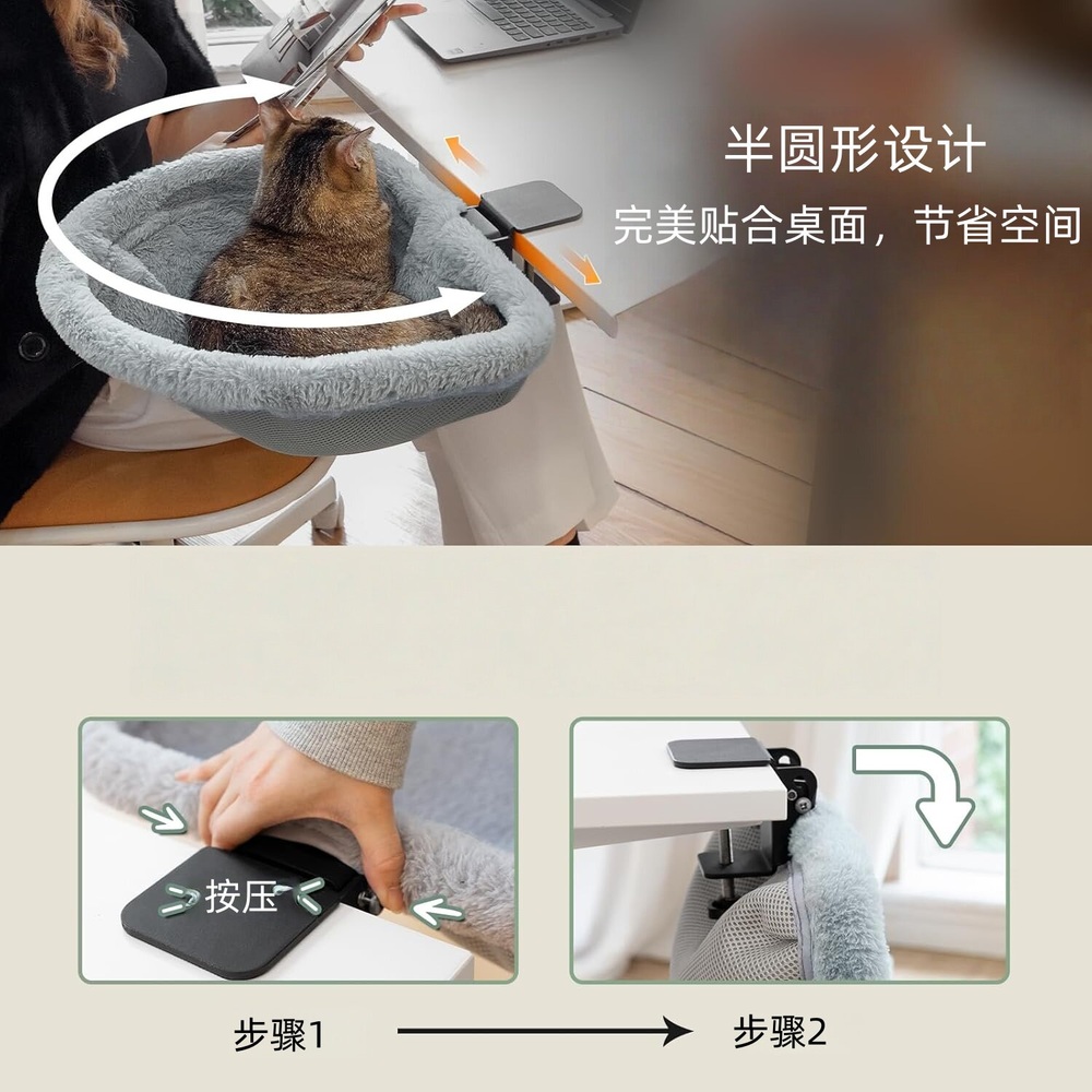 고양이책상해먹 공간활용 반려묘 캣 캣타워 데스크 매트 테이블 선반 침대 하우스 - 상세 이미지 3