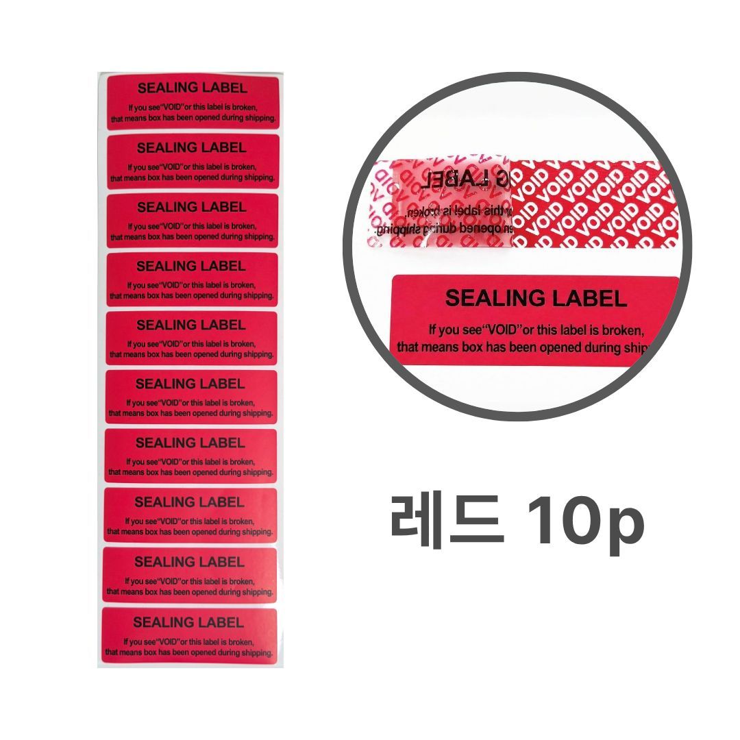 보안 스티커 잔류형 씰링 봉인 라벨 보이드 void 위조 방지 촬영금지 반품불가 스티커 - 상세 이미지 2