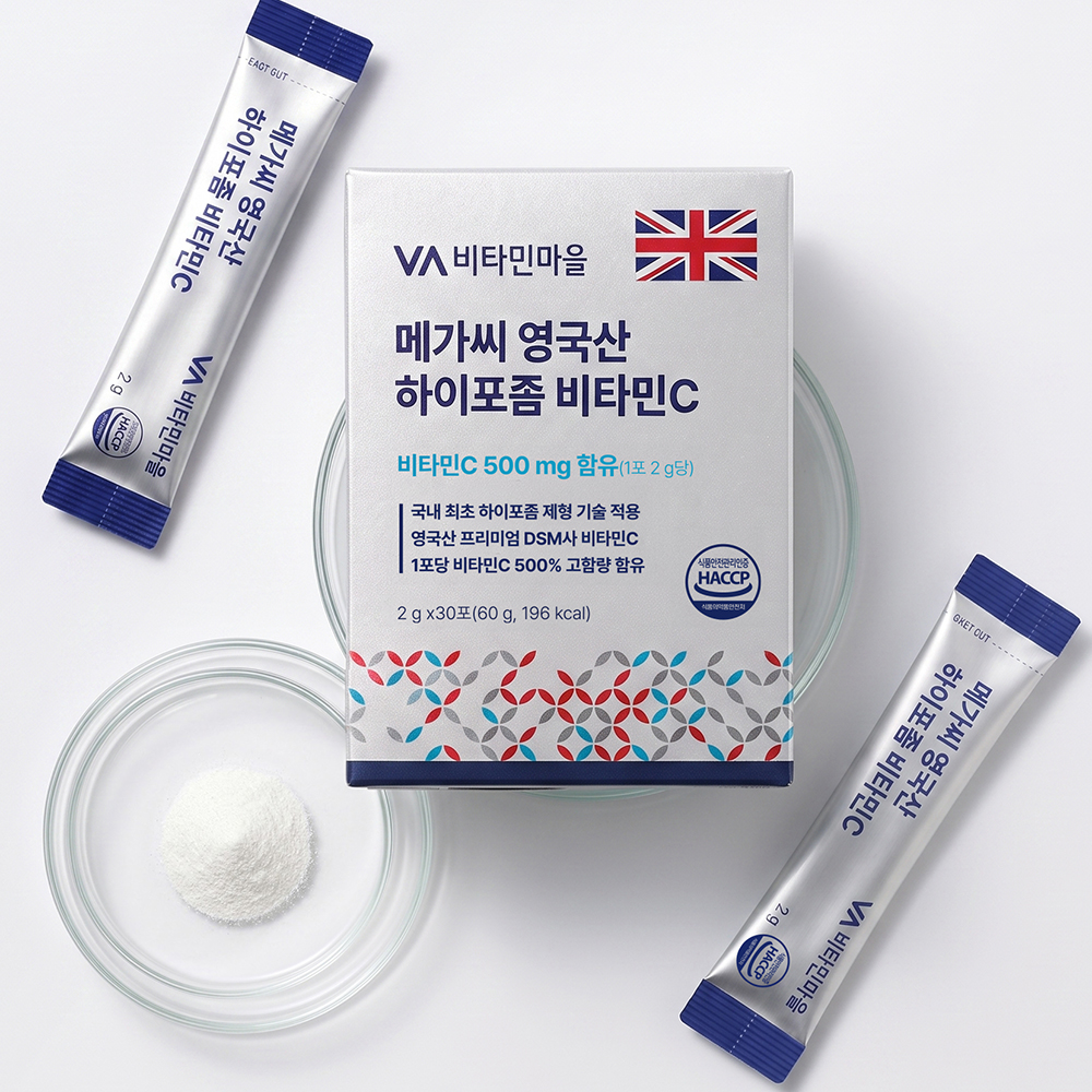 [1개월분] 비타민마을 영국산 하이포좀 비타민C 30포, 1개 - 상세 이미지 5