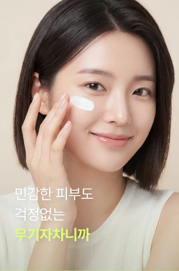 와이즐리 소프트 마일드 선크림 50ml, 2개 - 상세 이미지 3