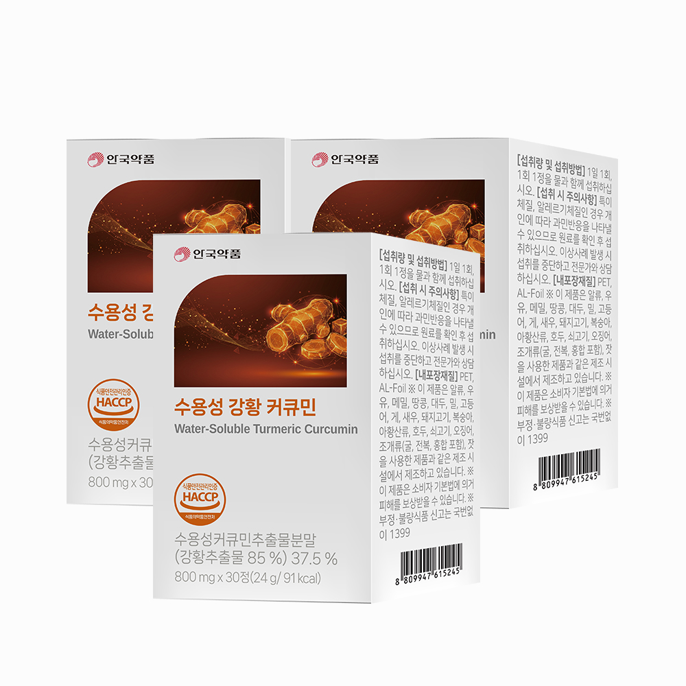 안국약품 수용성 강황 커큐민 30정, 3개 - 상품 이미지