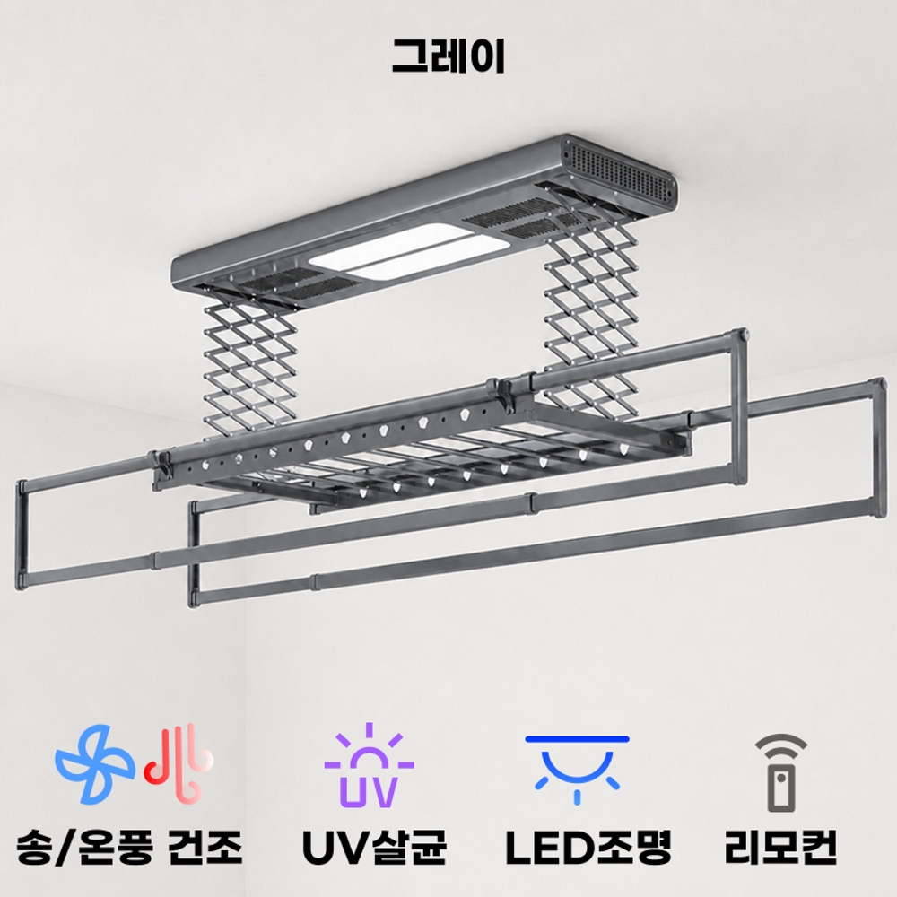 윈드온 UV살균 전동 빨래건조대 자동리프트 베란다 LED조명 블랙 (송풍+살균+조명+리모컨), 1개 - 상세 이미지 2