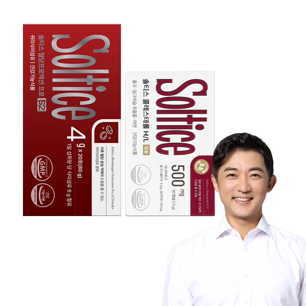 솔티스 (혈당 S2+콜레스테롤) 세트 95g, 1개 - 상세 이미지 2