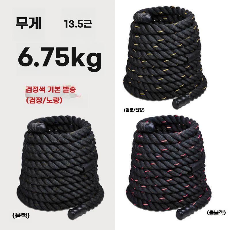 배틀로프 로프운동기구 가슴운동 피트니스 크로스핏 38mm 9m - 상세 이미지 2