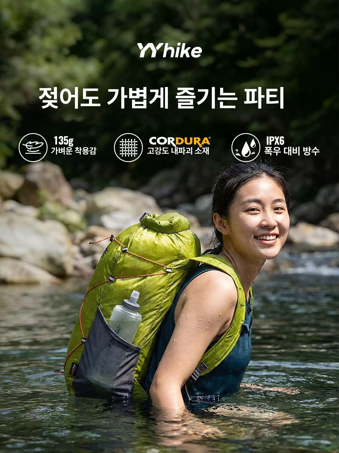 경량 방수 대용량 남녀 여행용 등산 트래킹 배낭 가벼운 여행가방 윌로우옐로우 - 상품 이미지