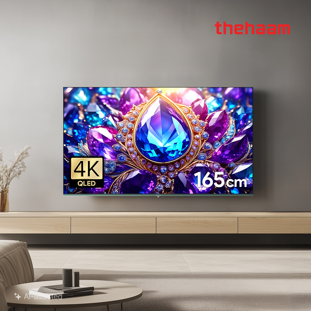 스마트 티비 165cm(65인치)TV, QLED 게이밍 144Hz, 상하좌우벽걸이 전문기사설치