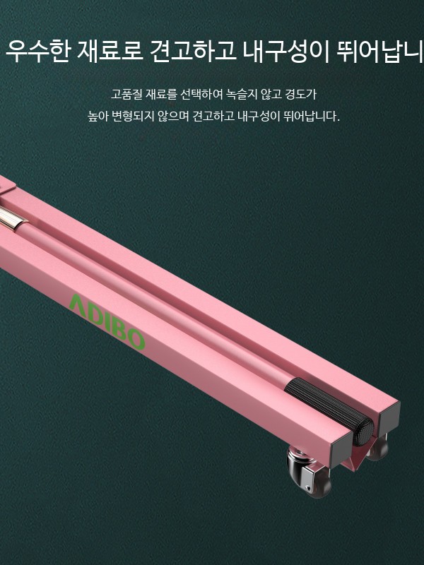 셔틀콕 수거기 배드민터 수집기 배드민턴 청소 공스위퍼 배드민턴공 밀대 배드민턴셔틀콕 회수기 핑크 - 상세 이미지 4