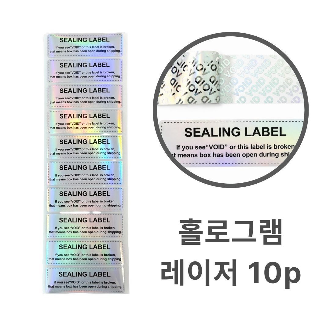 보안 스티커 잔류형 씰링 봉인 라벨 보이드 void 위조 방지 촬영금지 반품불가 스티커 - 상세 이미지 4