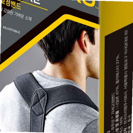 3M 자세교정 후투로 FUTURO 자세교정밴드(9010) 3M