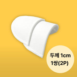 어깨 패드 1쌍(2P) 어깨뽕 라인 보정 셀프 수선용 리폼 부자재 솔직 후기 | 실제 배치 사진 포함 - 상품 이미지 3