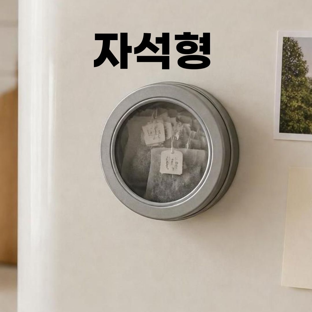 자석 원형 틴케이스 냉장고 부착 투명창 보관함 마그넷 소품 철제 정리함 수납통 - 상세 이미지 4