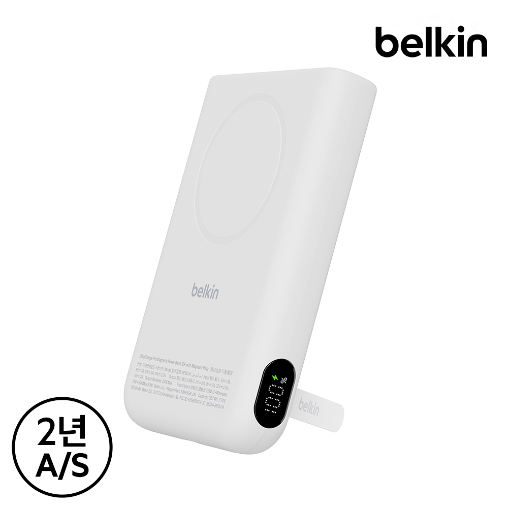벨킨 10000mAh Qi2 25W 마그네틱 고속 무선 충전 보조배터리 BPD014 - 상세 이미지 2