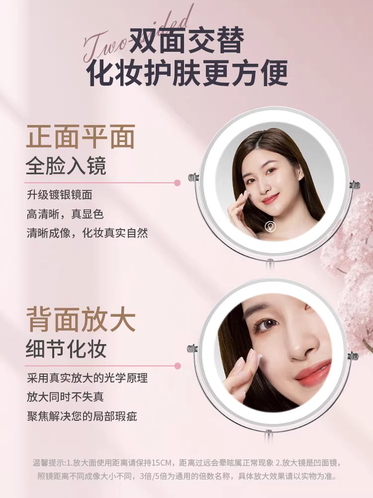높이조절 화장대 거울 LED 양면 용품 탁상 메이크업 확대 미러 8인치 - 상세 이미지 5