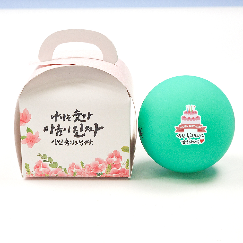 파크골프공선물 상자 대회 상품 시상 인쇄 주문제작 공인 파크볼 - 상세 이미지 2