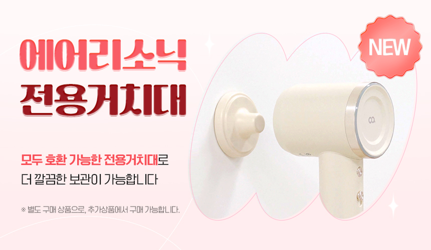 오아 에어리소닉 BLDC 플라즈마 헤어 드라이기 항공모터 고속 드라이어 음이온 저소음 상세 이미지 11