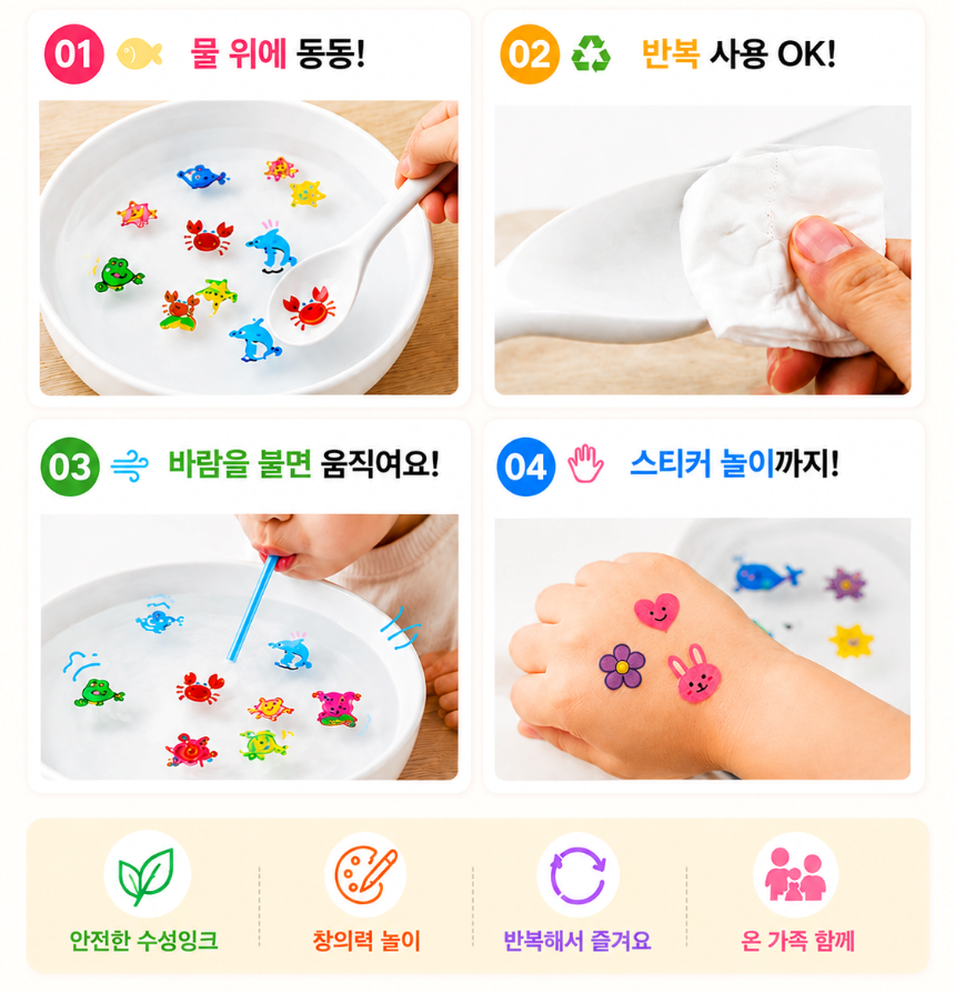 워터 보드마카 물에뜨는 매직 플로팅펜 유아 미술놀이 마카펜 이미지 7