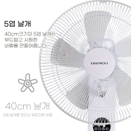 26년 신제품 리모컨 벽걸이선풍기 40cm 공장용 식당용 업소용 벽걸이형선풍기 이미지 6