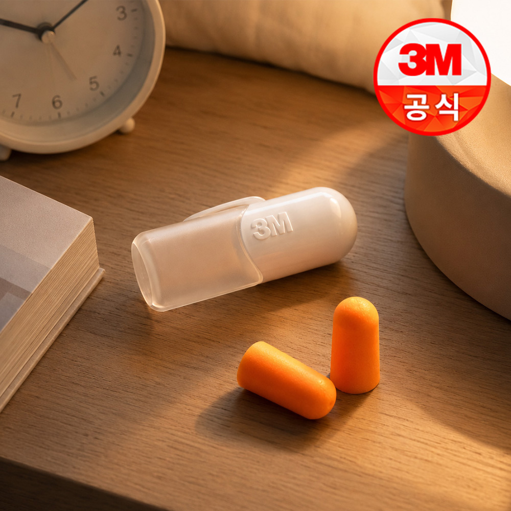 이어플러그 베이직 화이트 - 상품 이미지
