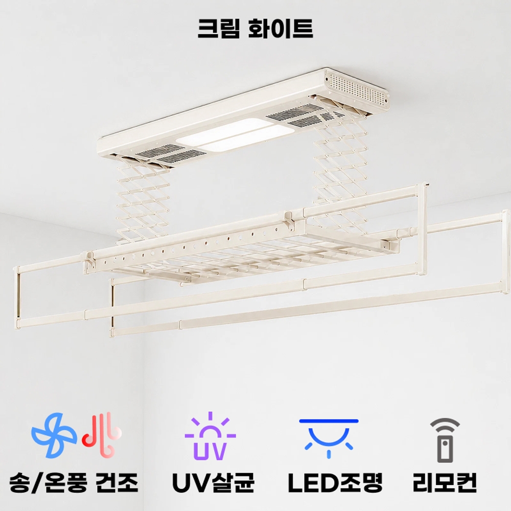 윈드온 UV살균 전동 빨래건조대 자동리프트 베란다 LED조명 블랙 (송풍+살균+조명+리모컨), 1개 - 상세 이미지 4