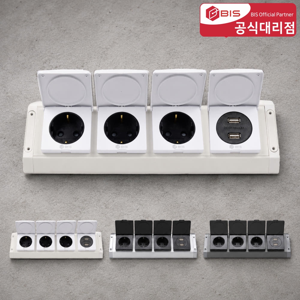 BIS 빌트인콘센트 가구 욕실장 전원 노출 2구 코너콘센트 USB BIB-203 화이트 - 상품 이미지