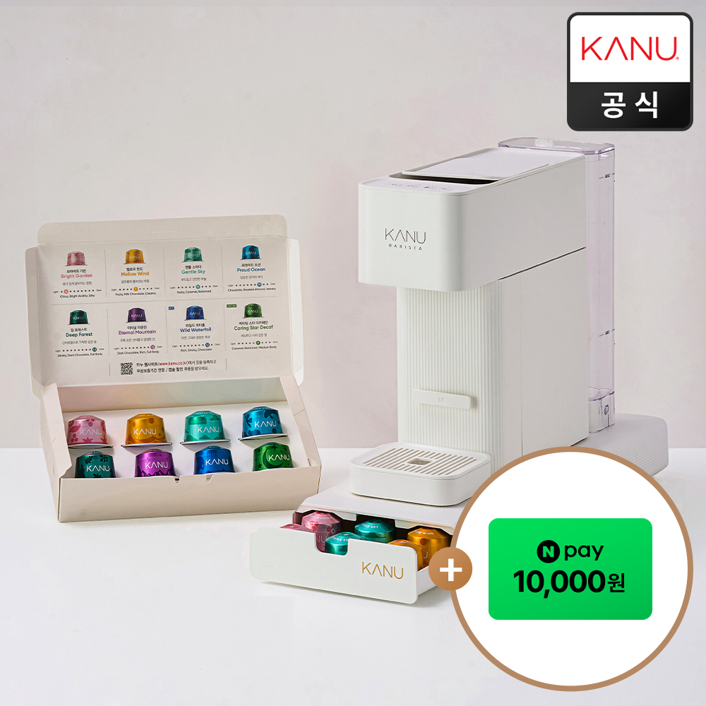 [네이버단독] 카누 바리스타 캡슐 커피머신 브리즈 + 슬라이딩 캡슐 보관함