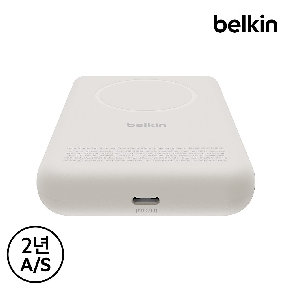 벨킨 10000mAh Qi2 25W 마그네틱 고속 무선 충전 보조배터리 BPD014 - 상세 이미지 3