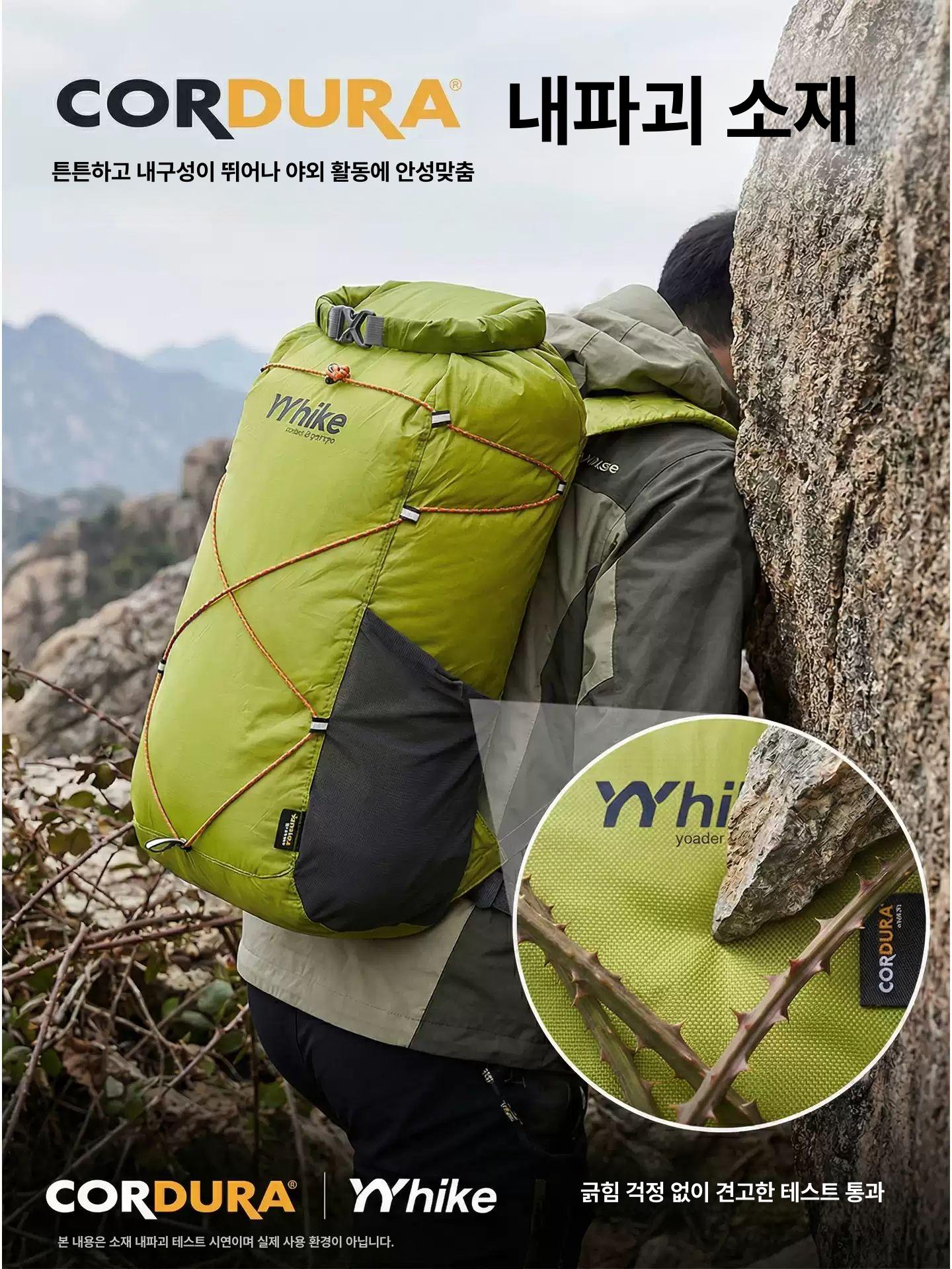 경량 방수 대용량 남녀 여행용 등산 트래킹 배낭 가벼운 여행가방 윌로우옐로우 - 상세 이미지 3
