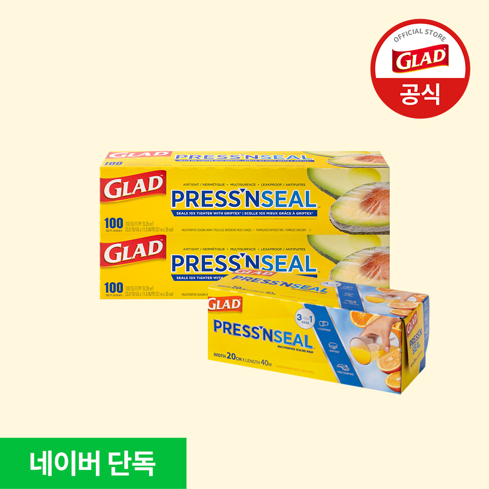 네이버 글래드코리아공식몰 글래드 매직랩 대용량 2개+미니 1개 세트 주방랩 샌드위치랩