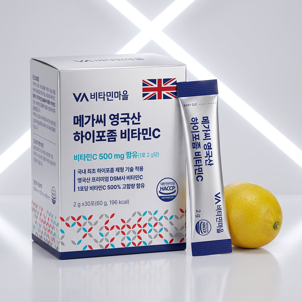 [1개월분] 비타민마을 영국산 하이포좀 비타민C 30포, 1개 - 상세 이미지 4