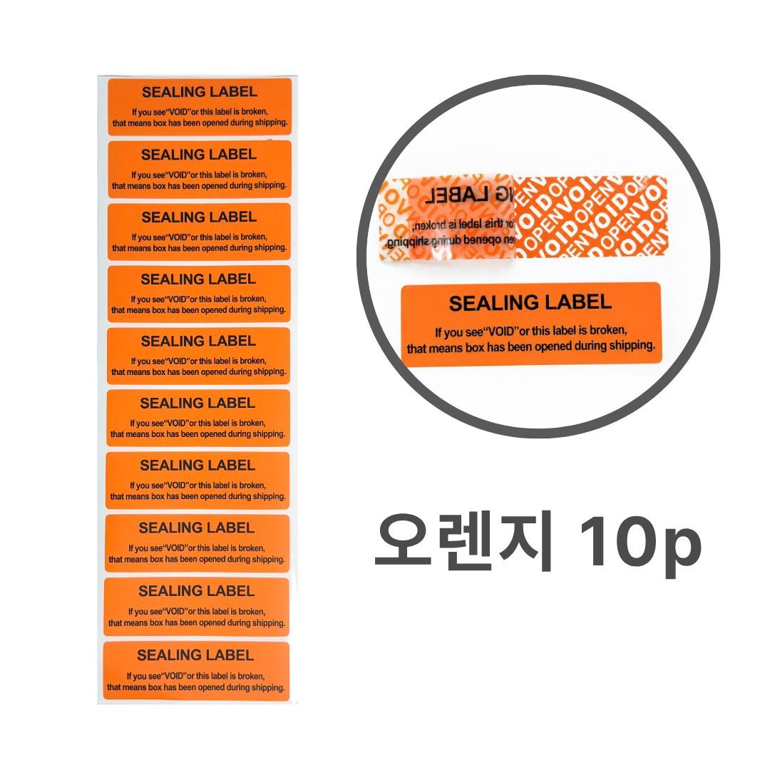 보안 스티커 잔류형 씰링 봉인 라벨 보이드 void 위조 방지 촬영금지 반품불가 스티커 - 상세 이미지 5
