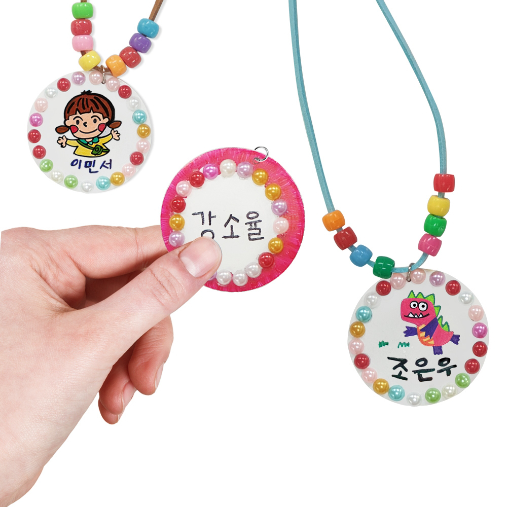 유치원 어린이집 어르신 목걸이 이름표 DIY 만들기세트 (5개입) 이미지 6