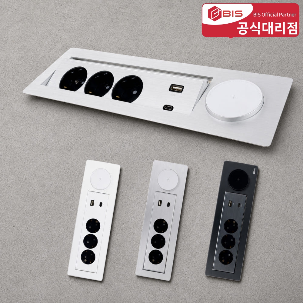 BIS 빌트인콘센트 테이블 매립 3구 콘센트 USB 무선충전 BID-N203MWF 화이트 - 상품 이미지