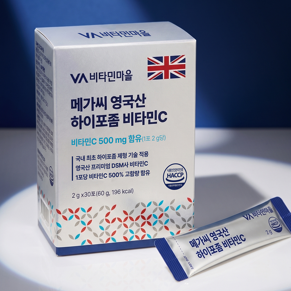 [1개월분] 비타민마을 영국산 하이포좀 비타민C 30포, 1개 - 상세 이미지 2