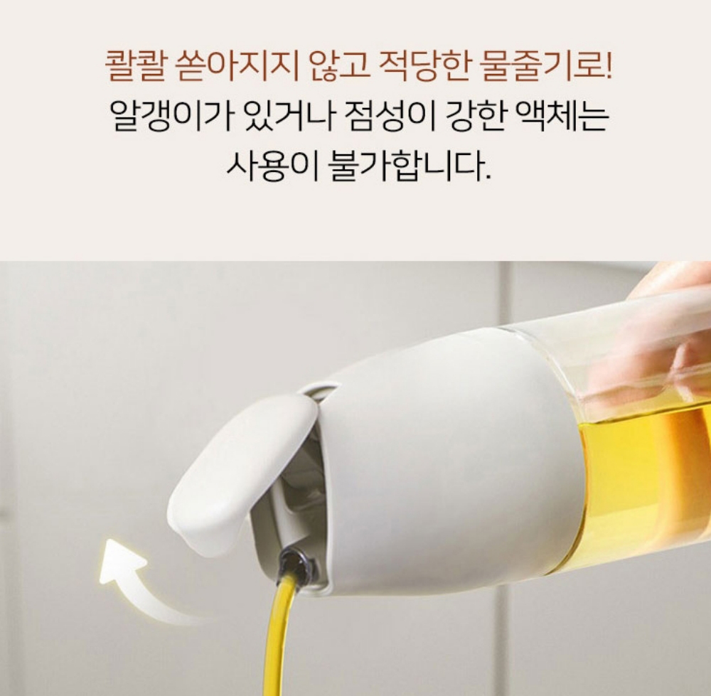 자동개폐 오일병 500ml 올리브오일 참기름 간장 유리 양념병 소분용기 - 상세 이미지 5