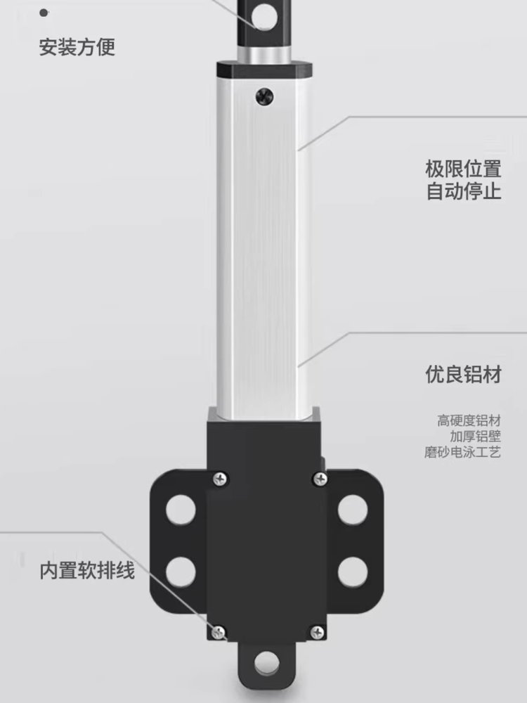 리니어 액추에이터 전동 실린더 스트로크 DC 모터 12V-4mm S-150N 15KG - 상세 이미지 3