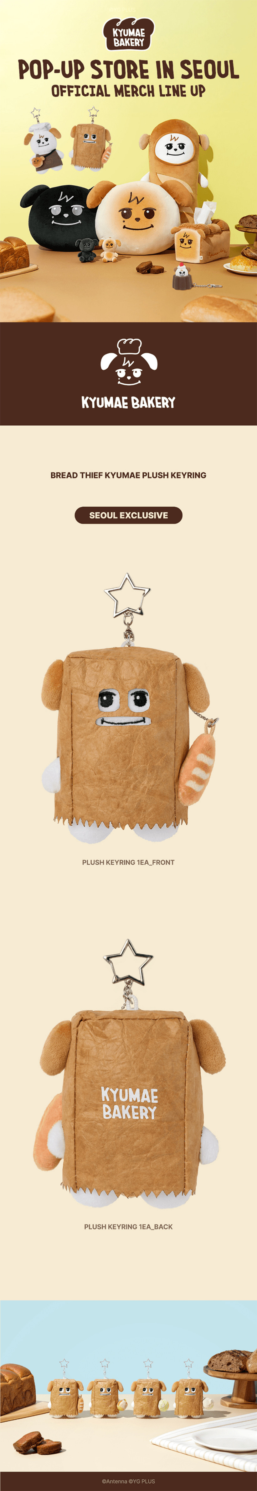 KYUMAE Bakery MD Signature Baker Kyumae Plush Keyring — SUPER JUNIOR