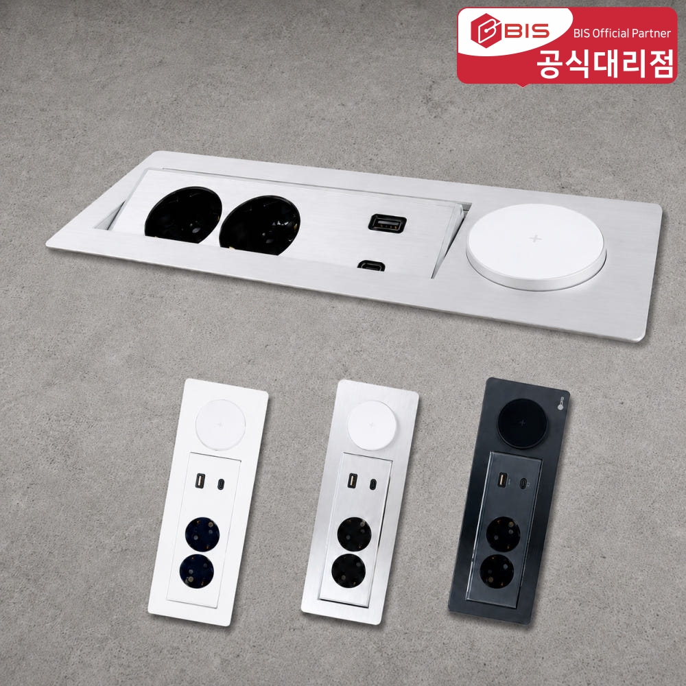 BIS 빌트인콘센트 가구 매립 2구 콘센트 USB 무선충전 BID-N202MWF 화이트 - 상품 이미지