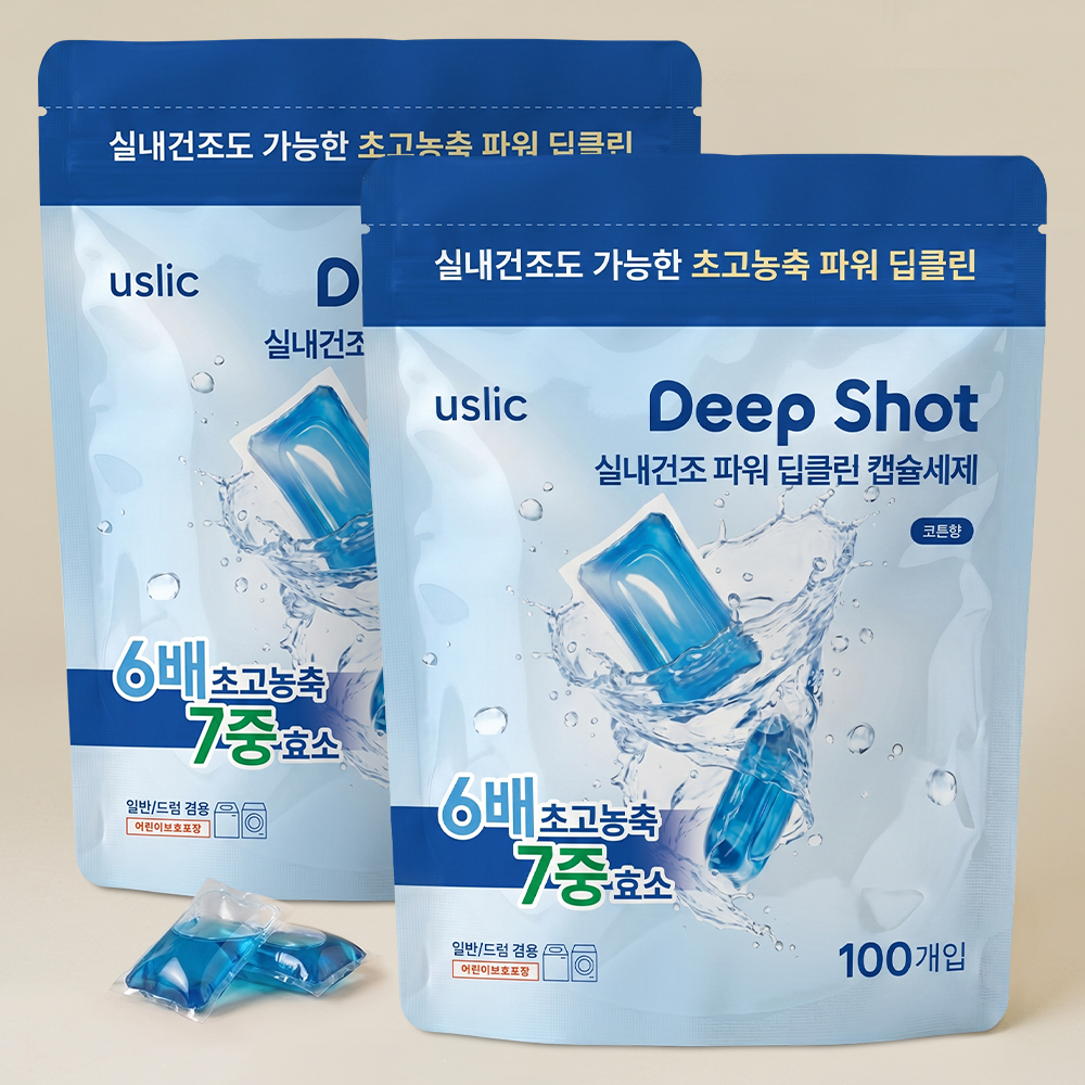 파워세탁 약알칼리 캡슐세제 세탁세제 대용량 실내건조 블루 코튼향 100개입, 2개 - 상품 이미지