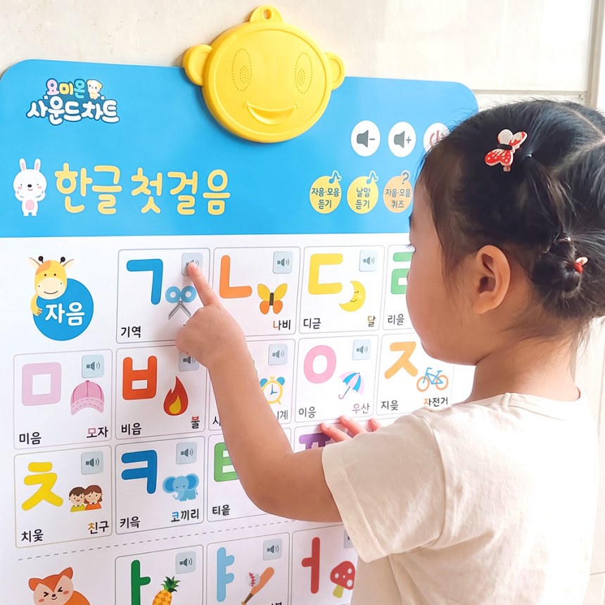 요미몬 사운드차트 한글 첫걸음 유아포스터 아기병풍 벽보 두돌 아기선물 사진 1