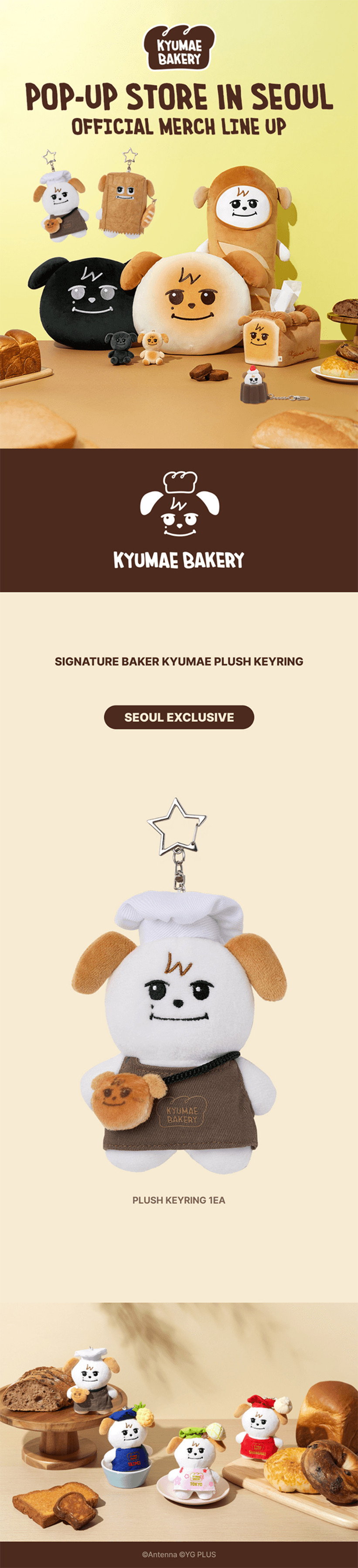 KYUMAE Bakery MD Signature Baker Kyumae Plush Keyring — SUPER JUNIOR