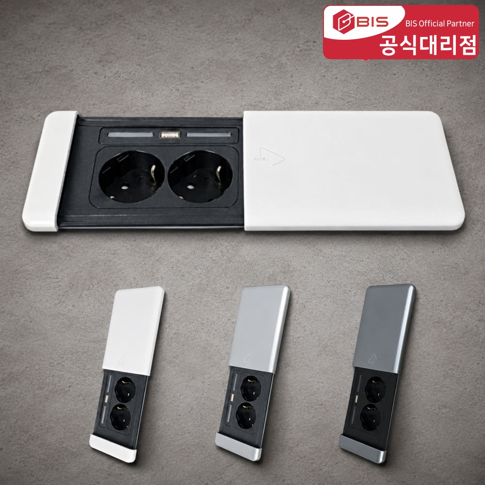 BIS 빌트인콘센트 테이블 가구 매립 2구 콘센트 커버 USB 충전 BIS-202 화이트 - 상품 이미지