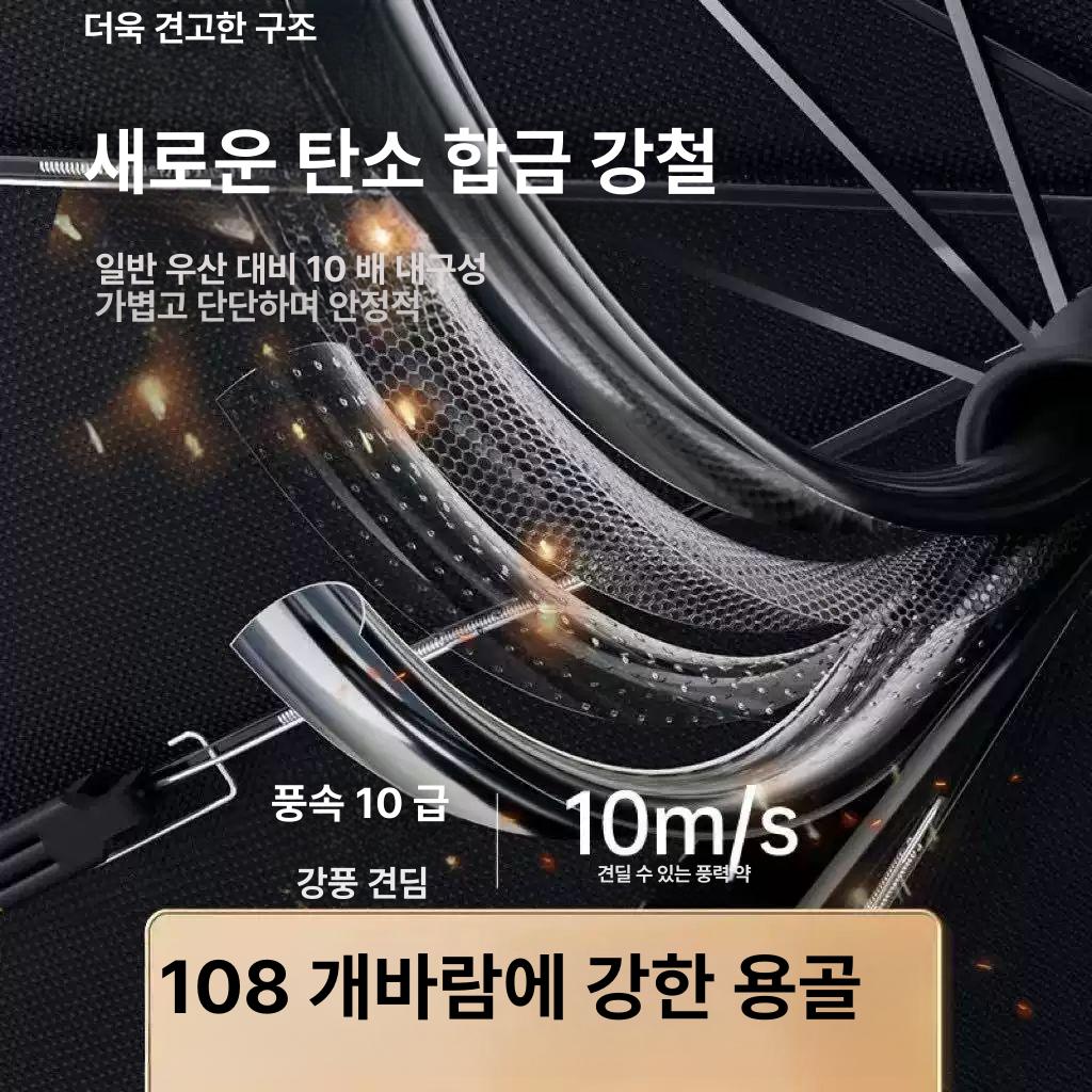 대형 자동 접이식 휴대용 블랙 자외선차단 양우산 24골 프리미엄 단일 휴대용 옵시디언블랙 110cm - 상세 이미지 3