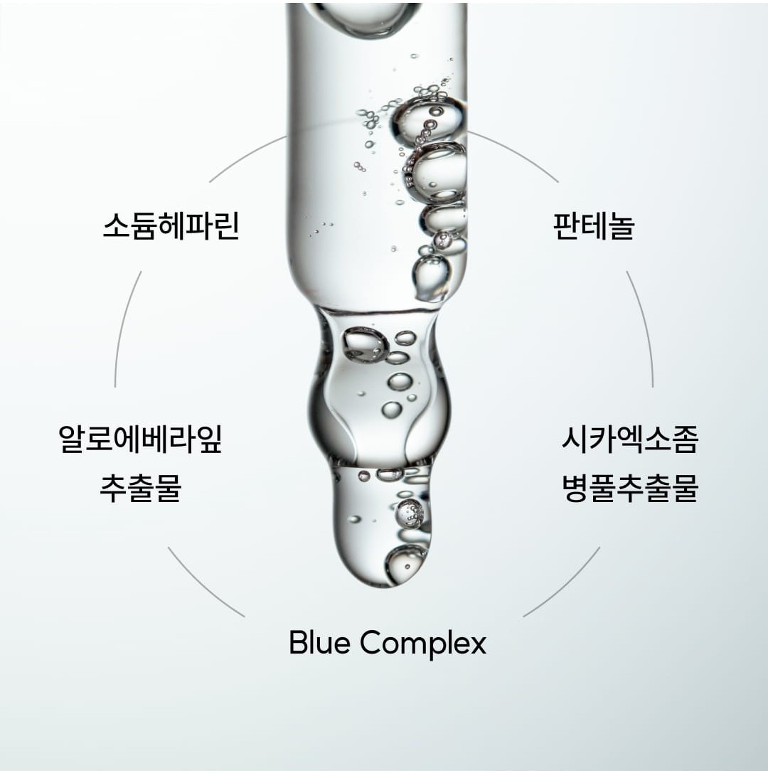 와이즐리 피부 진정 솔루션, 수딩 카밍 세럼 50ml, 3개 - 상세 이미지 3