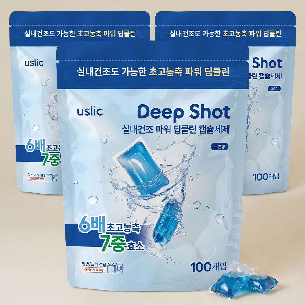 파워세탁 약알칼리 캡슐세제 세탁세제 대용량 실내건조 블루 코튼향 100개입, 3개 - 상품 이미지