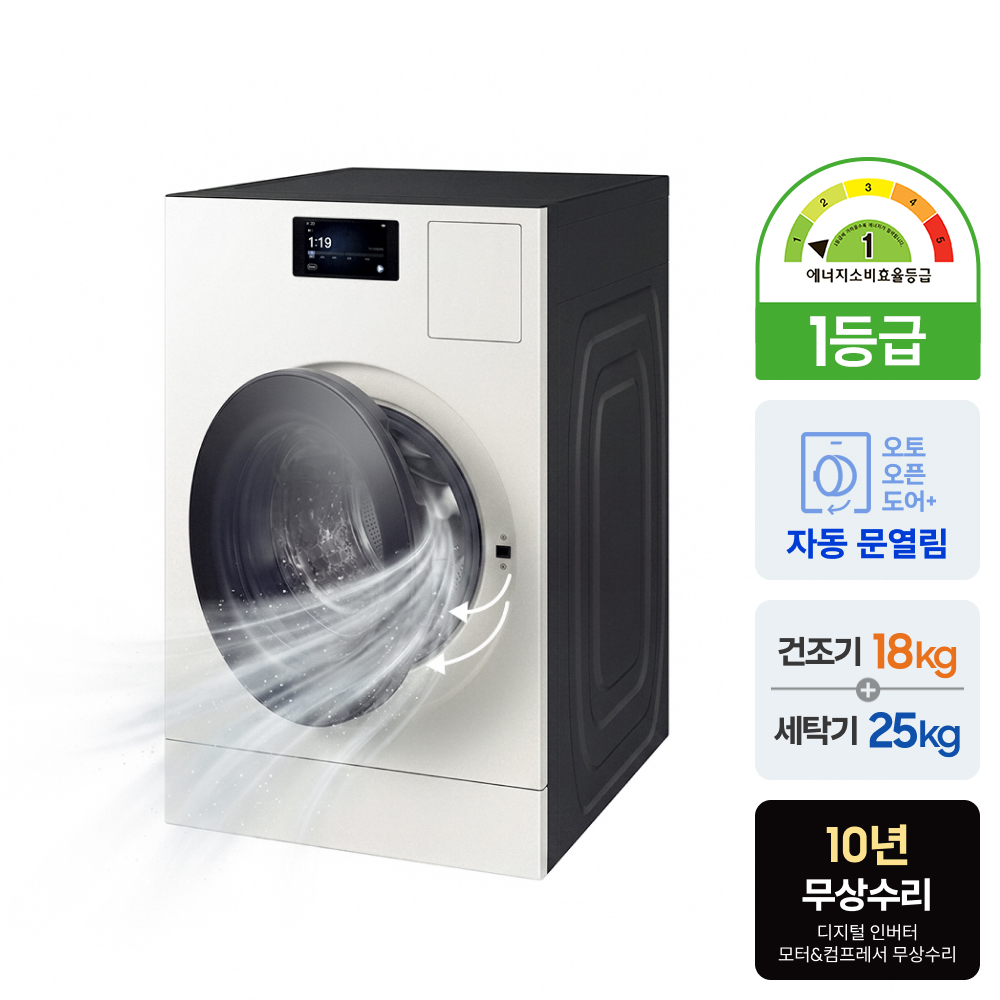 삼성 WD90F25AHY 비스포크 AI콤보 세탁25kg 건조18kg 자동문열림 1등급 상품 이미지
