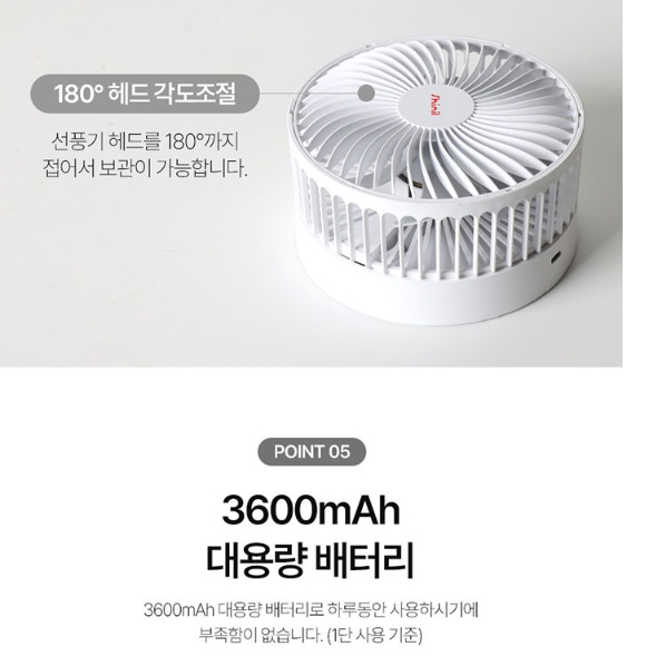 신일 무선 접이식선풍기 20cm 휴대용 길이조절 소형 탁상용선풍기 이미지 8